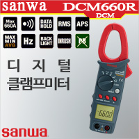 Sanwa DCM660R 디지털 클램프미터 후쿠메타 ACA/600A 돌입전류 주파수/일본산와