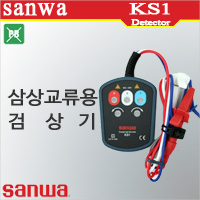 Sanwa KS1 검상기 3상교류용 순상및 역상체크 RST/일본산와