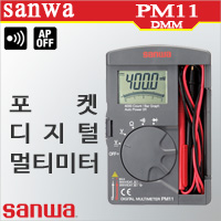 Sanwa PM11 디지털 포켓테스터기 멀티미터/일본산와