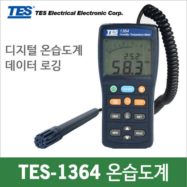 TES-1364/디지털 온습도계/데이터로깅/프로브포함