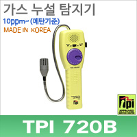 Tpi-720B[가스 탐지기]가연성 가스