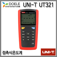 UNI-T UT321/접촉식 온도계 1채널